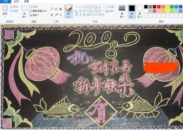 这时我们可以用一般电脑中都带的一个工具就是"画图"