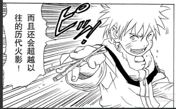 火影忍者漫画分析，火影忍者漫画介绍（大部头中的小细节——从火影忍者看jump漫画的“潜规则”）