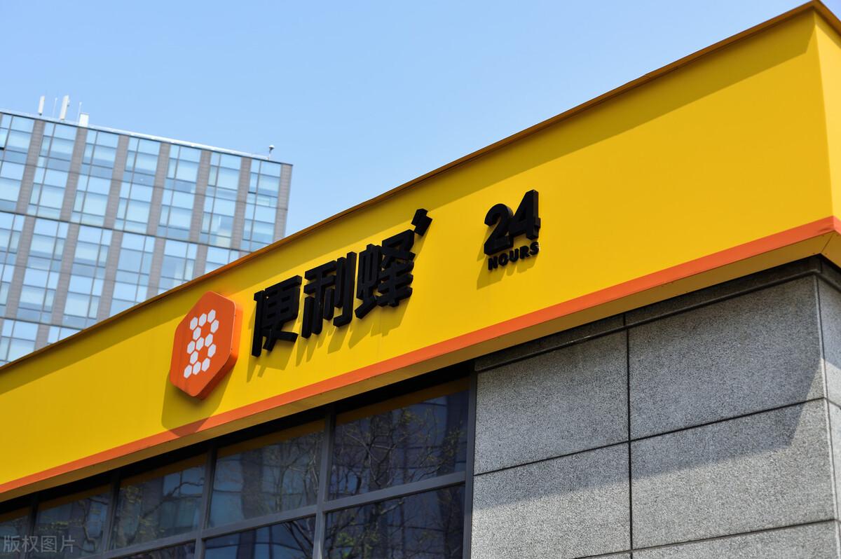 便利店加盟店排行榜(小区门口开便利店需要多少钱)