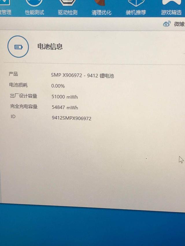 surfacebook评测，book测评4年前的机器是否还能再战三年