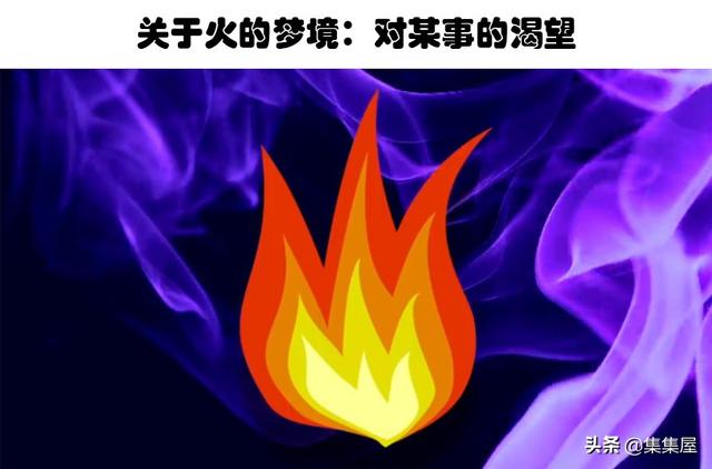 梦见水是什么意思，梦见水涵义解析（9种梦境背后所能表现的真实意义）