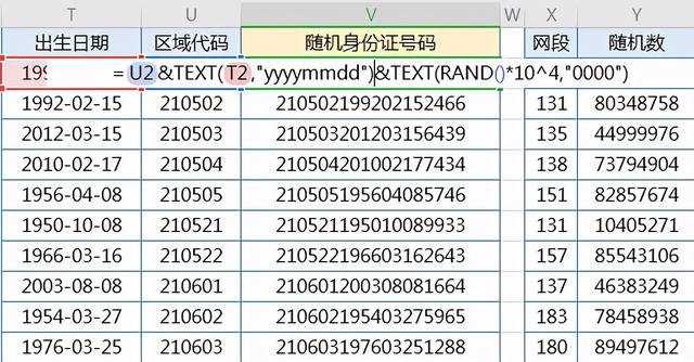 随机1000个普通名字，1000个普通姓名字（EXCLE：随机生成姓名）