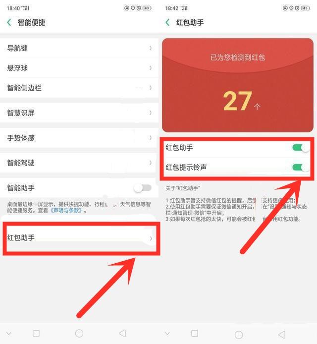 nfc功能是什么意思oppo怎么使用，nfc功能是什么意思oppo怎么使用的（如果你用OPPO手机）