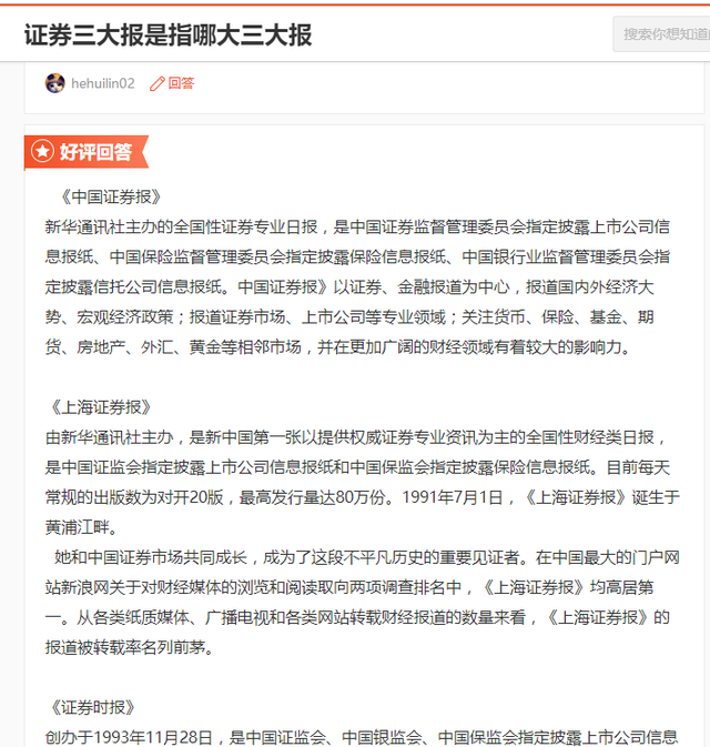 徐翔的炒股方法有哪些实用的方法，徐翔炒股技巧（这就是专业投资能割韭菜的原因）