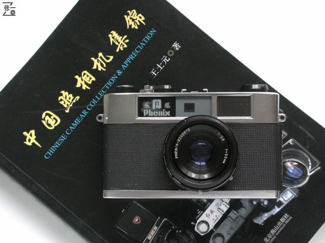 请问谁比较了解凤凰205，请问谁比较了解凤凰205字（具备多次曝光功能的凤凰205-D旁轴照相机）