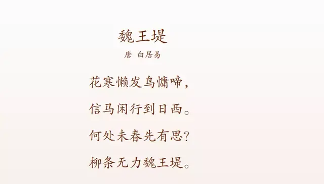 读万卷书行万里路是谁写的，读万卷书行万里路作者是谁（居然读出了这么多地理知识）