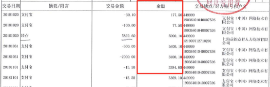 结息交易什么意思，什么叫结息交易是啥意思（银行核算流水有哪些）