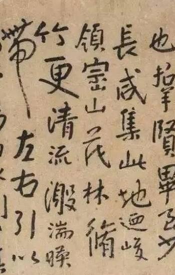 朱耷怎么读，八大山人临河序和临兰亭序