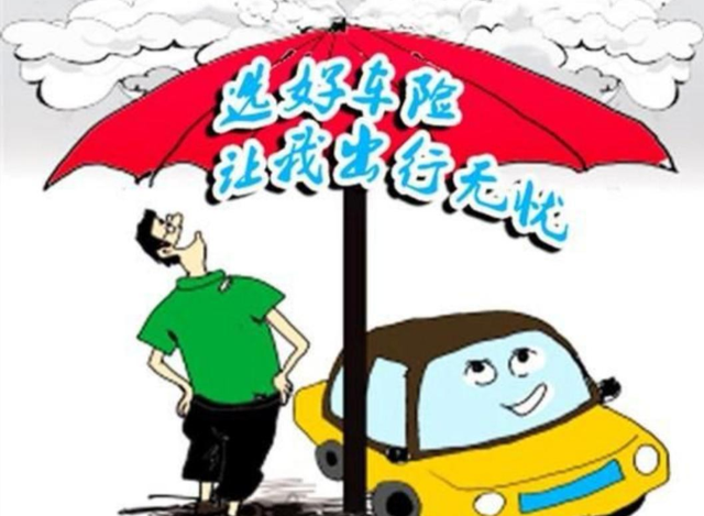 車上人員責任險我們要買嗎(駕乘險和車上人員責任險如何選)