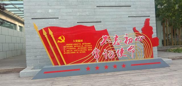 2022年中国共产党誓词，中国共产党入党誓词图集（2021年入党宣誓词）