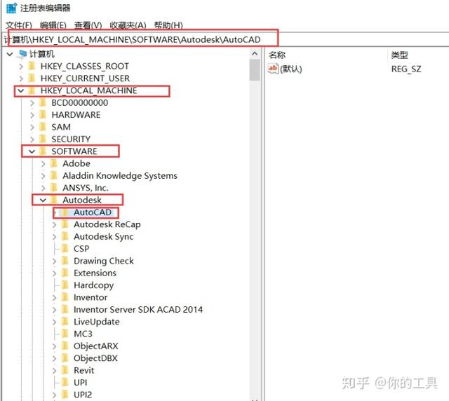 cad注册表怎么删干净，如何快速清理CAD注册表（全网最全CAD卸载方法步骤）