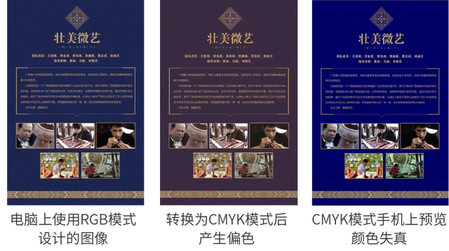 色光三原色，色光三原色和色彩三原色（你的作品为什么会有“色差”）