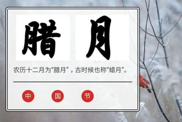 循环渐进的过程的意思，循序渐进的循环（农村俗语“腊月初一晴）