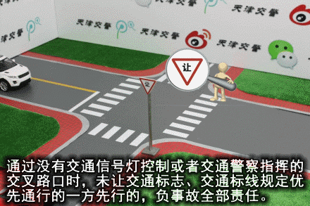 右转直行事故认定图解，27种常见全责交通事故动态图解收藏备用