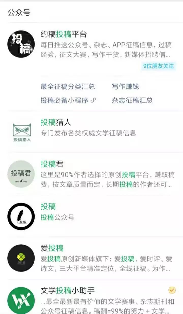 学生党兼职(学生党兼职任务)