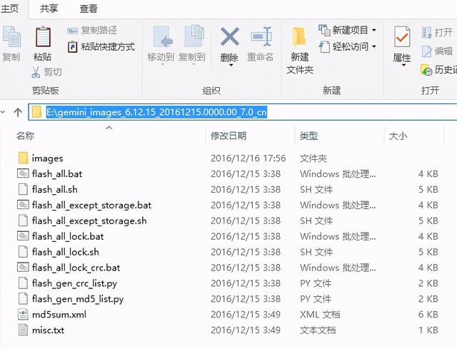 小米8root权限开启教程，MIUI10如何开启root（99%的手机Root方法都在这里）