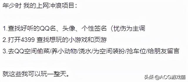 qq气泡大全免费使用，qq气泡大全免费使用软件下载（杀了个回马枪的QQ秀）