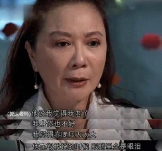 历届春晚小品一等奖，春晚小品全家福演员（郭达如今怎么样了）