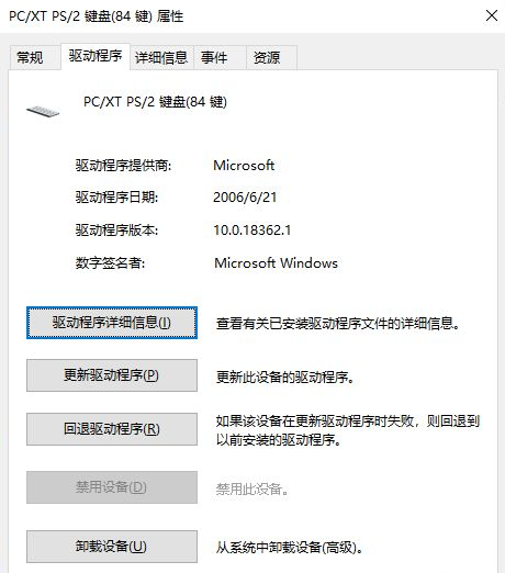 笔记本win10键盘锁住怎么解决，win10 键盘锁住了（Win11笔记本电脑键盘怎么锁）