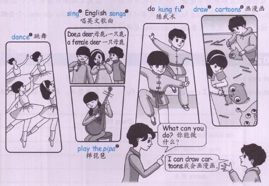画画的英语怎么写，画画的英文怎么写（人教版五年级上册英语unit4教材A部分课文翻译）