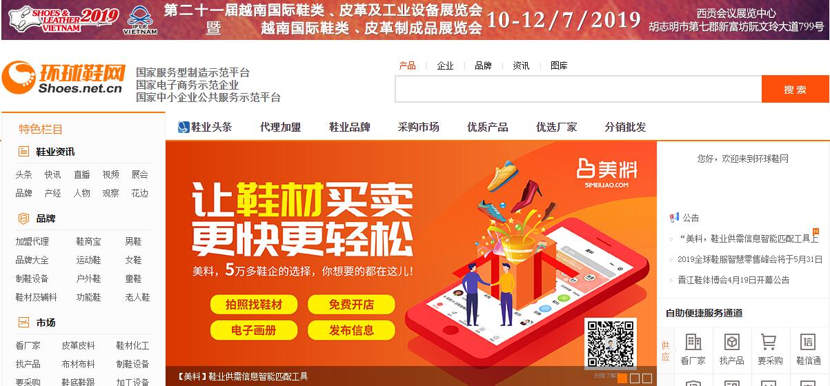 网店代销货源(一件代发货源开网店货源)