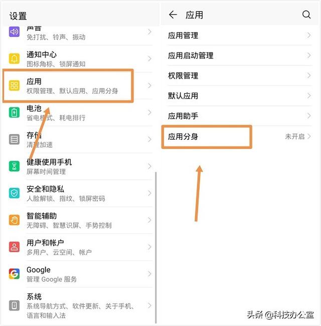 华为怎么关机呀，华为怎么关机呀苹果手机（使用华为手机的时候）