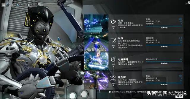 warframe碲怎么刷（“良心游戏”星际战甲 《Warframe》）