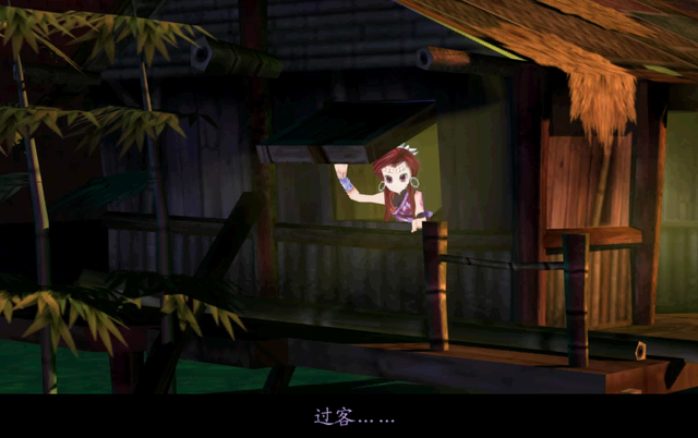 仙剑奇侠传3游戏剧情，仙剑奇侠传3游戏剧情详解（《仙剑奇侠传3》极少玩家触发过的结局）