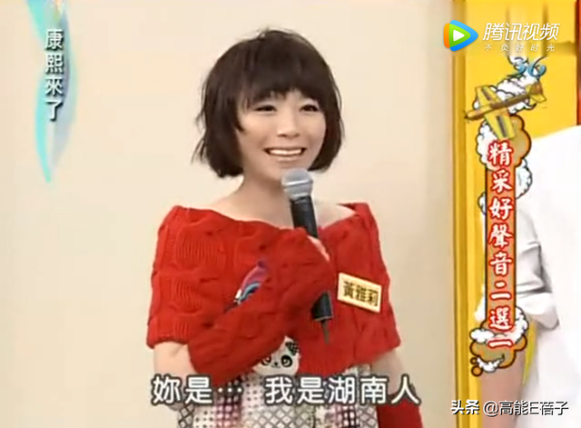 超女黄英身价过亿，超女黄英是哪里人？详细点|（爆红的至今“月光”）