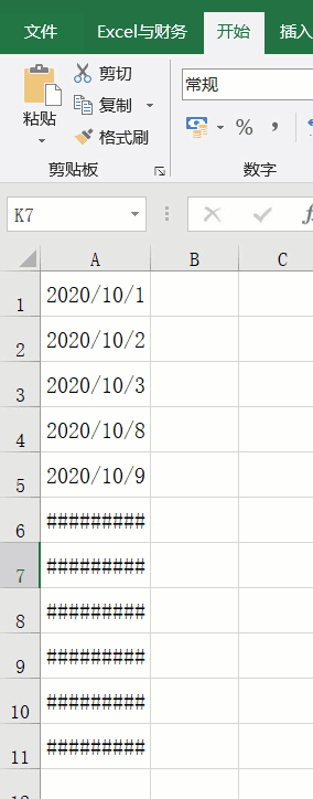 excel取消科学计数法显示，怎样能取消excel中默认的科学计数法（Excel中8个经常碰到的问题）