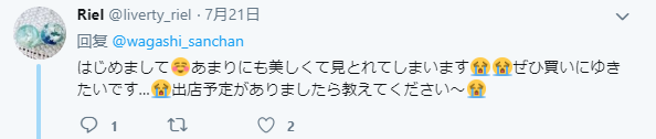 日本和果子的制作方法，日本食玩果子制作视频（日本匠人做出这么美的“和果子”）