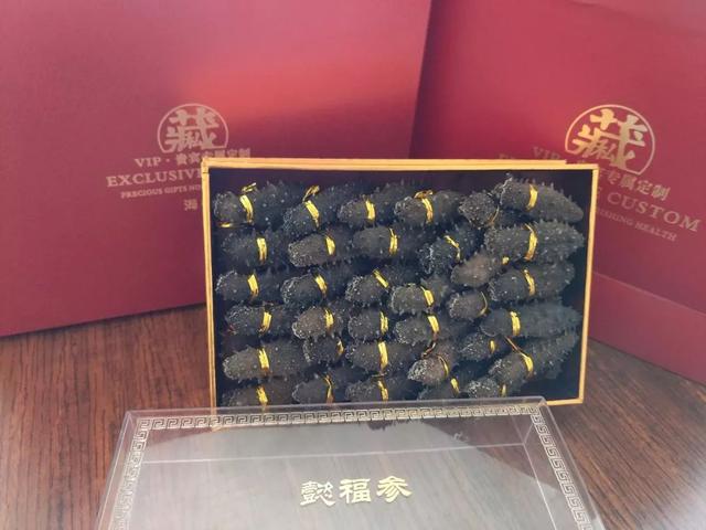 鲜海参怎么保存，杀好的新鲜海参怎么保存（海参该如何保存）