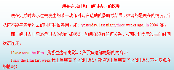 him和his的区别，him和he有什么区别（超全考点梳理+易错点拨）