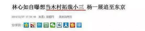 林心如为什么被踢出娱乐圈？为何突然不“红”了？ 第35张