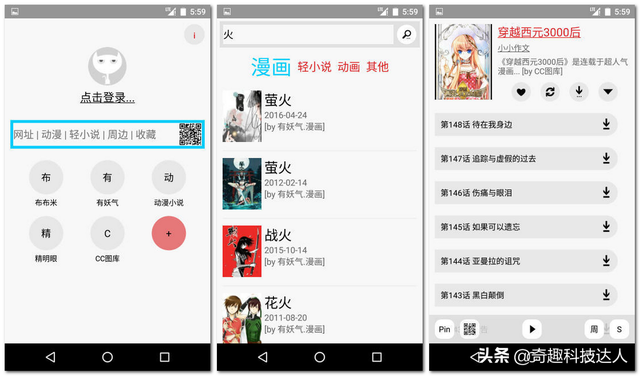 免费漫画大全没有广告下载，可以免费全网看漫画的神器软件（免费漫画网站和漫画app推荐）