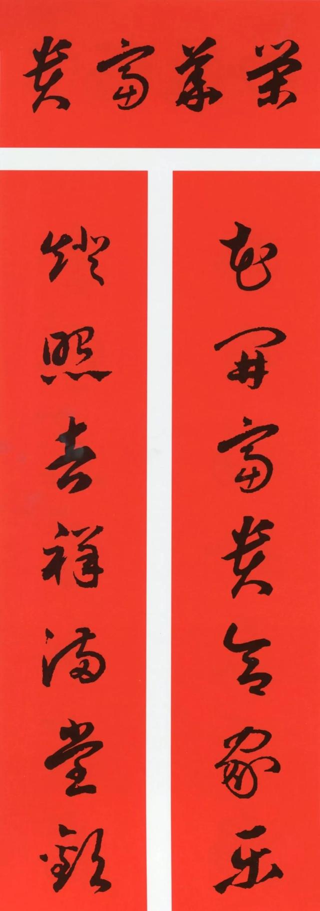 春联大全集，兔年对联及春联大全（鼠年春联大全）