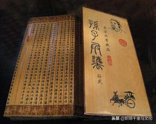 孙子兵法最高谋略五个字，解密《孙子兵法》中的商业谋略