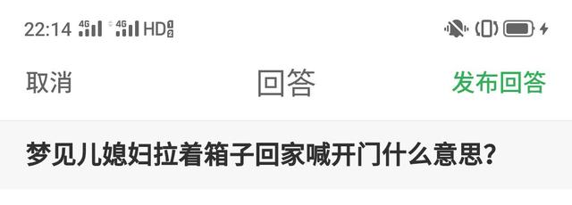 梦见书包是什么意思，简析第58、59、60个梦