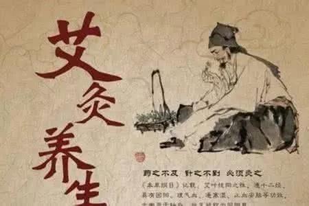 艾条怎么用可以祛湿气，怎样艾灸去湿气（推荐艾灸疗法见效快）