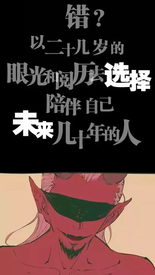 黑白伤感微丧头像微信，黑白伤感微丧头像（微丧壁纸黑色系丧壁纸带字）