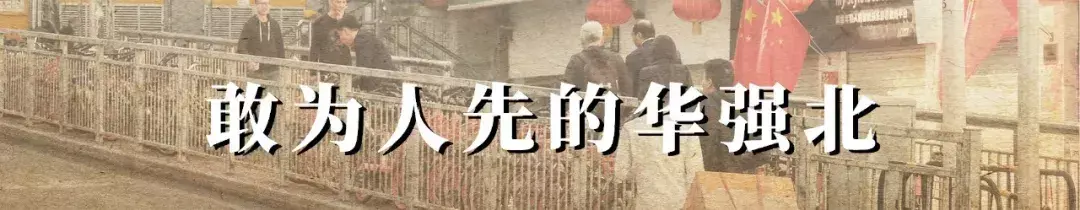 华强北在哪里(深圳华强北手机批发市场)