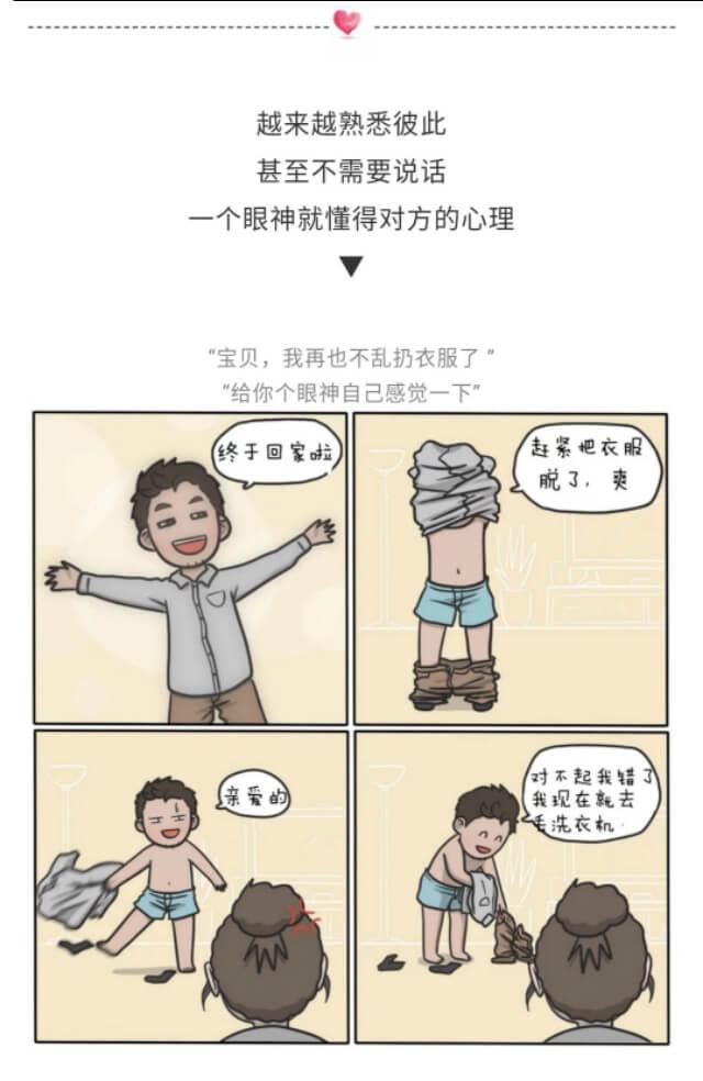 男人明明喜欢却保持距离，一个男人和你保持距离是不是不喜欢她（为什么都会变得有点“变态”）