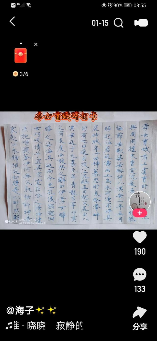 端午节的故事传说，端午节的故事传说带拼音（端午节的传说）