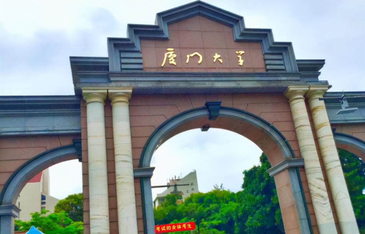 学校水卡破解充值方法（厦门大学特别的开学典礼）