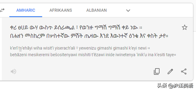蒙语在线翻译器，蒙语在线翻译器可读（不要随便用Google翻译英文）