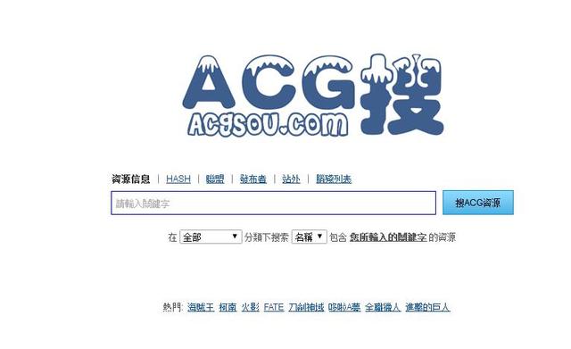 Ctrl+F 万能的搜索引擎，Ctrl+F（各种资源搜索引擎）