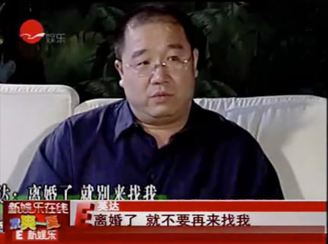 与宋丹丹离婚后，英达14年来对巴图不闻不问，是“渣”还是通透？