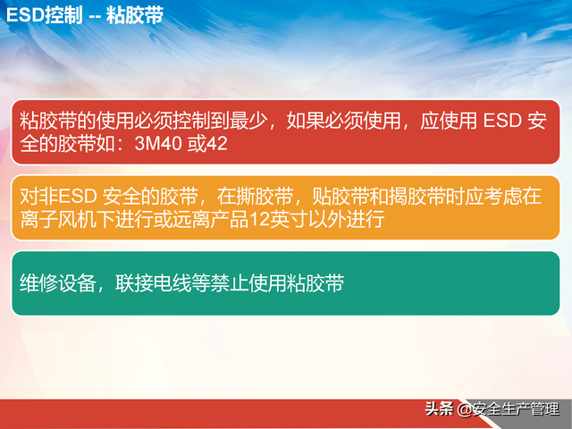 工厂机器静电怎么消除，如何消除机器上的静电（工厂如何消除静电与防治静电）