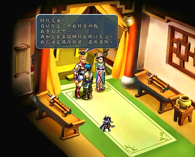 三国群侠传地图，三国群侠传吕布怎么收（群雄势力的将领如何收服）