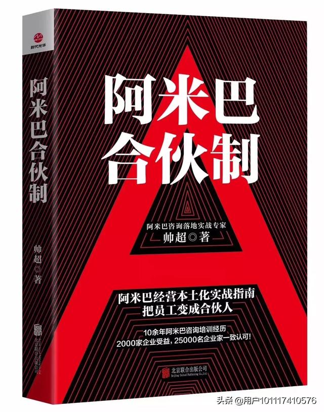 告别会发言稿，告别会发言稿范文（如何讲述哲学——稻盛和夫盛和塾世界大会告别演讲）